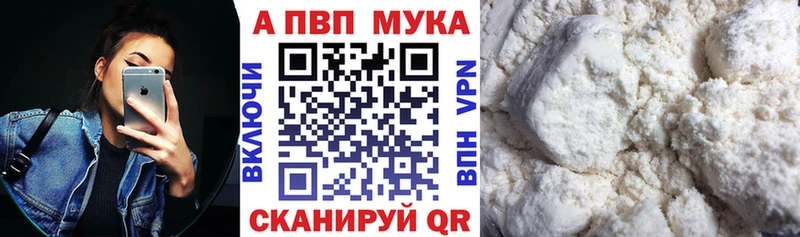 А ПВП крисы CK Приволжск