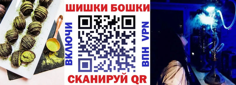 Купить где  Приволжск  Еда ТГК марихуана 