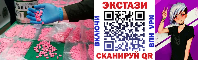 Купить закладки  Приволжск  Ecstasy 300 mg 