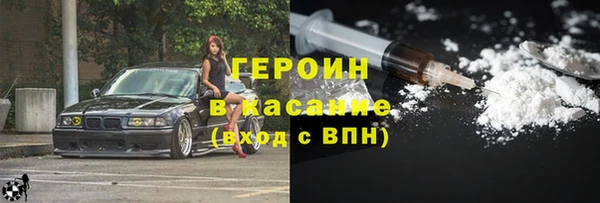 синтетический гашиш Горно-Алтайск