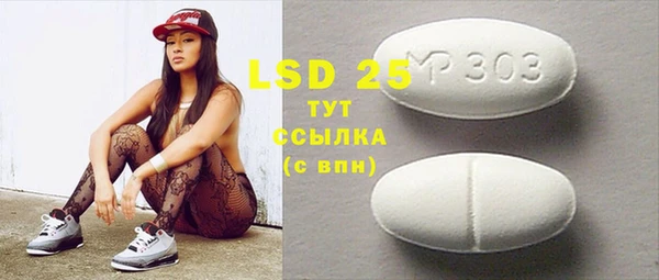 амфетамин Гусиноозёрск