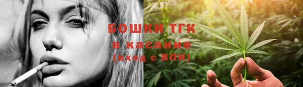 синтетический гашиш Горно-Алтайск