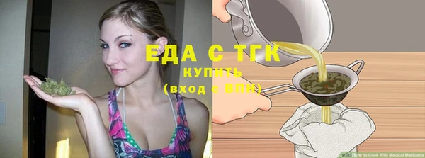 а пвп мука Горнозаводск