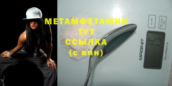 а пвп мука Горнозаводск