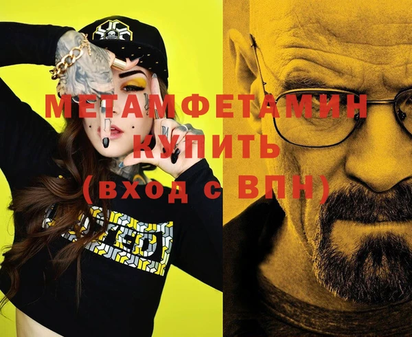 синтетический гашиш Горно-Алтайск