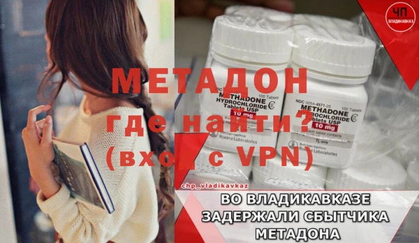 тгк Горняк