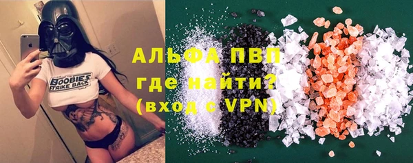 тгк Горняк