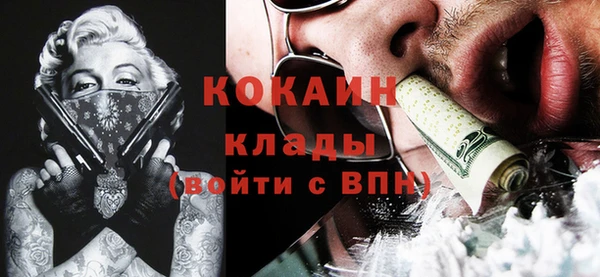 а пвп мука Горнозаводск