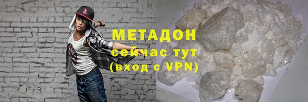 амфетамин Гусиноозёрск