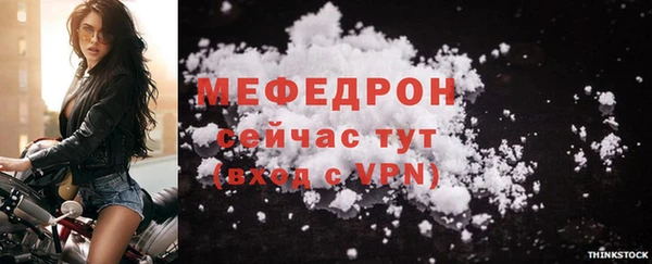 тгк Горняк