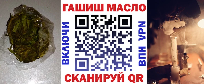 Купить закладки  Приволжск  ТГК THC oil 