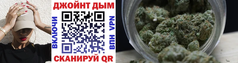 Каннабис Ganja Приволжск